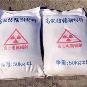 嘉定防护硫酸钡颗粒施工